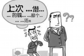 富民贷款清欠服务